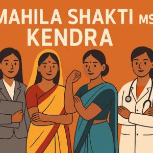 Mahila Shakti Kendra (MSK)